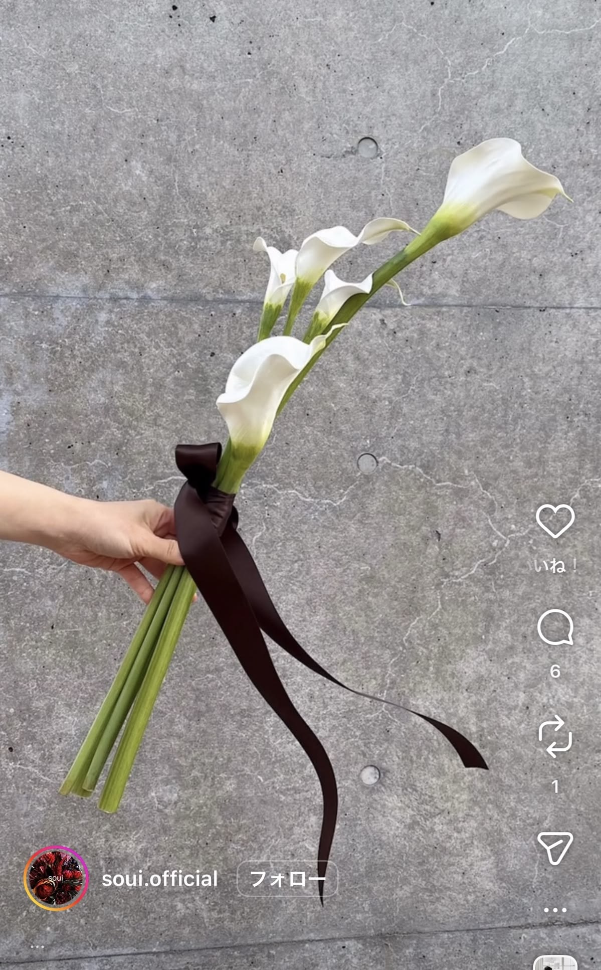 Monotype Calla Lilly Bridal Bouquet | Boutique Wedding Flowers